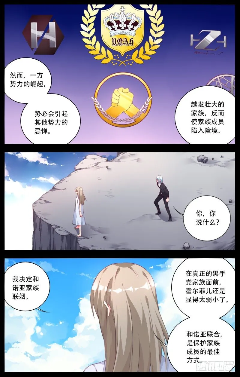 106：追忆（2）） 第5页