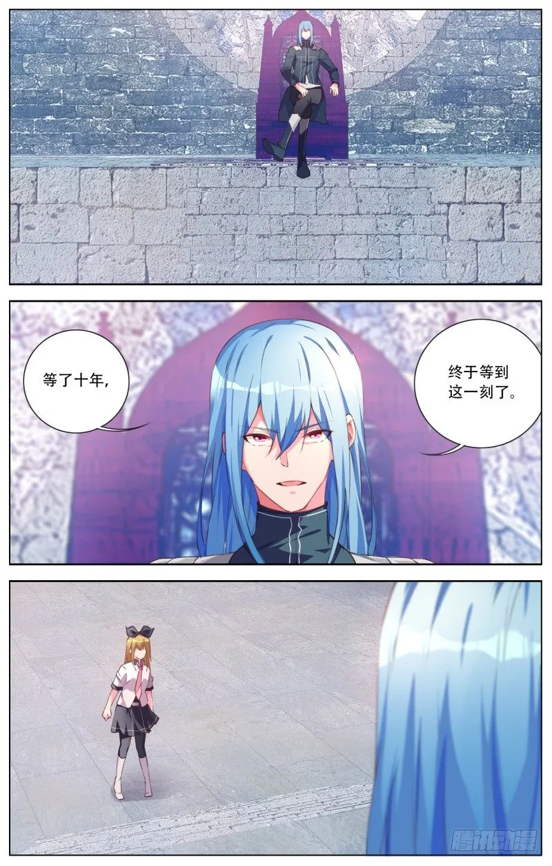 105：追忆 第2页