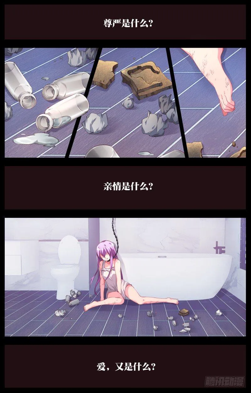 103：改变命运之人 第1页