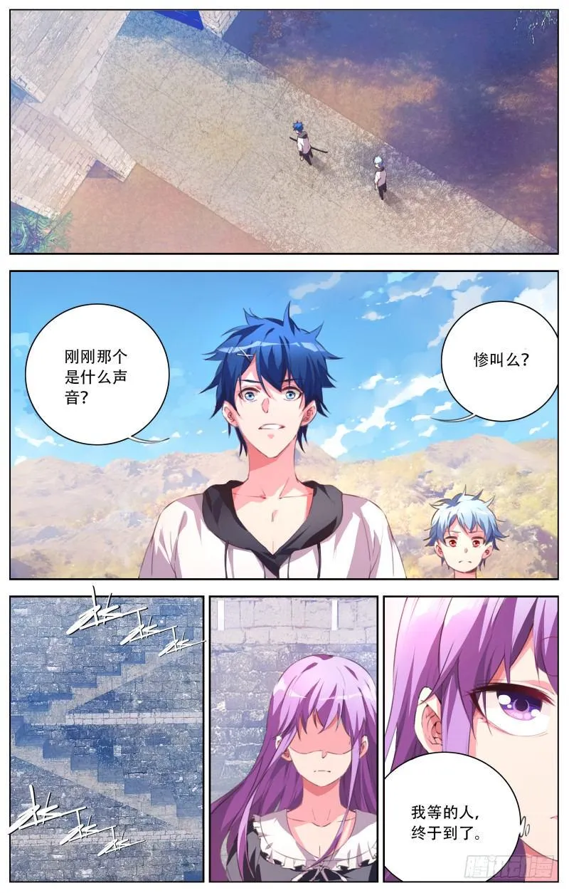 102：莉莉安的战场 第5页