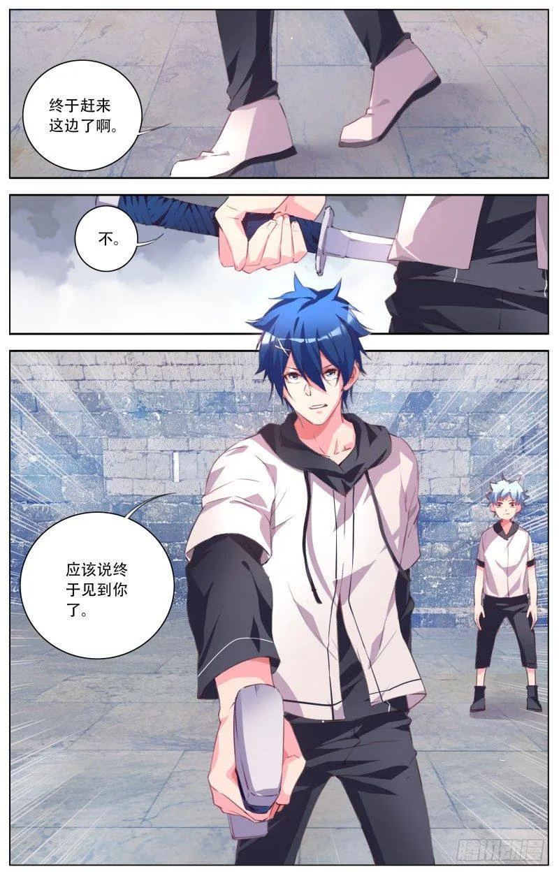 102：莉莉安的战场 第6页
