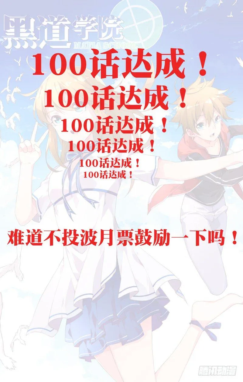 102：莉莉安的战场 第10页