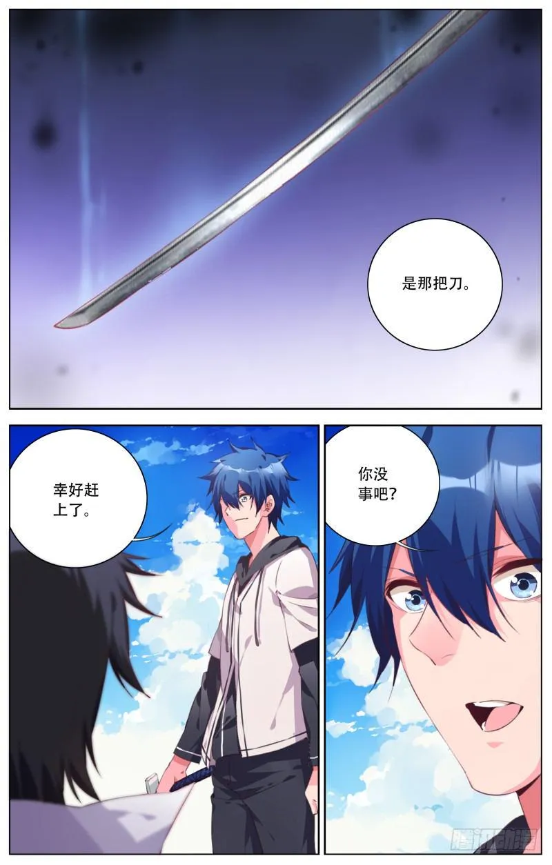 101：尊严 第2页
