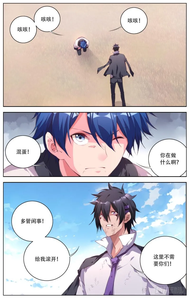 101：尊严 第4页