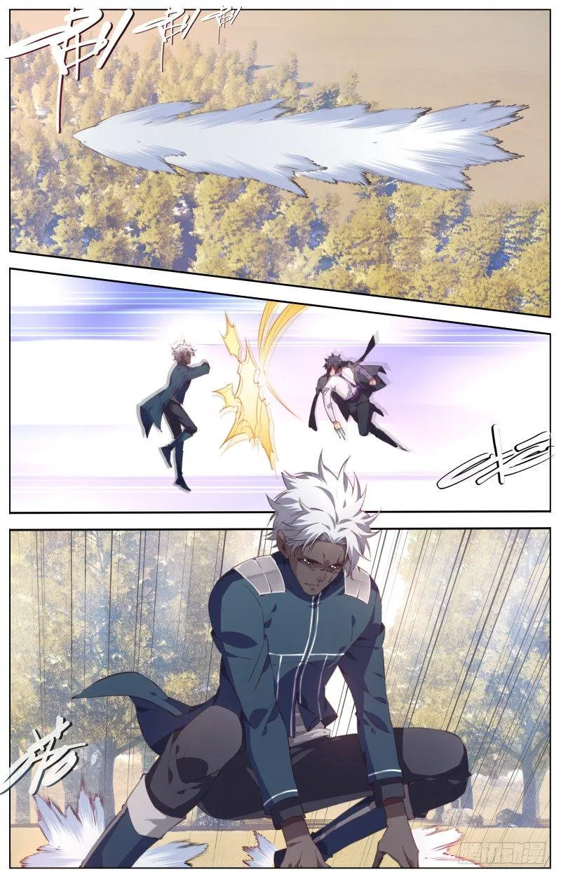 101：尊严 第7页