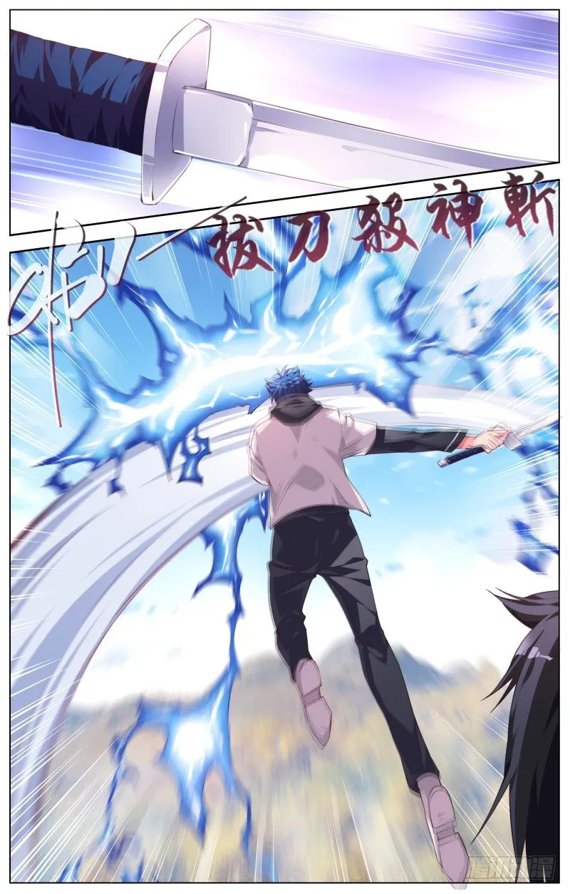 100：压倒性的力量 第10页