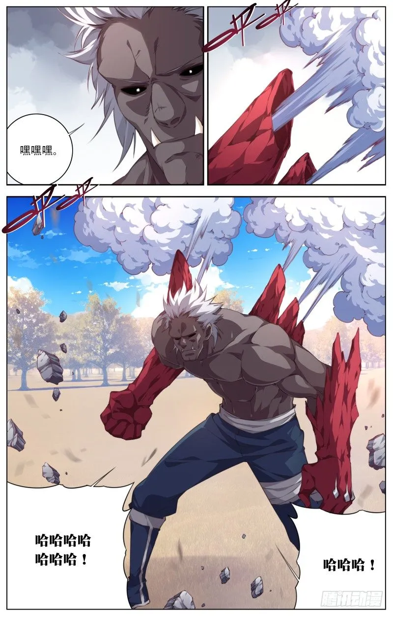 099:危机 第2页