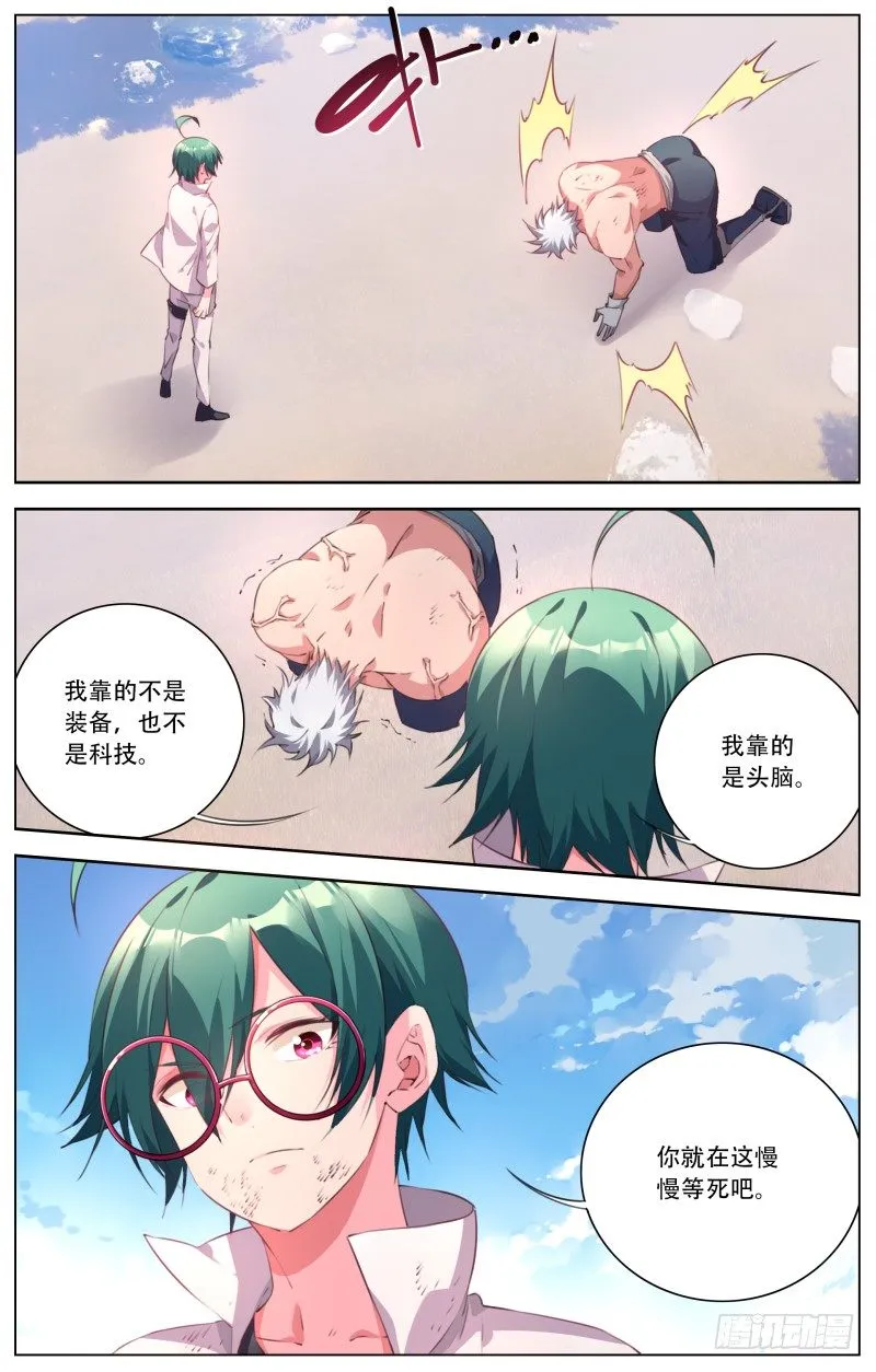 095：注射剂 第9页