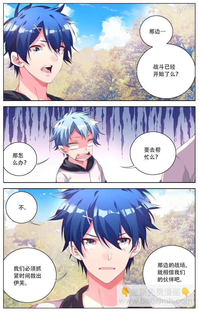 091:彦修 第4页