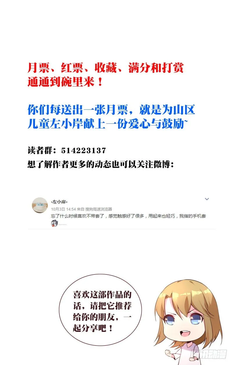 002:沉重的打击 第13页