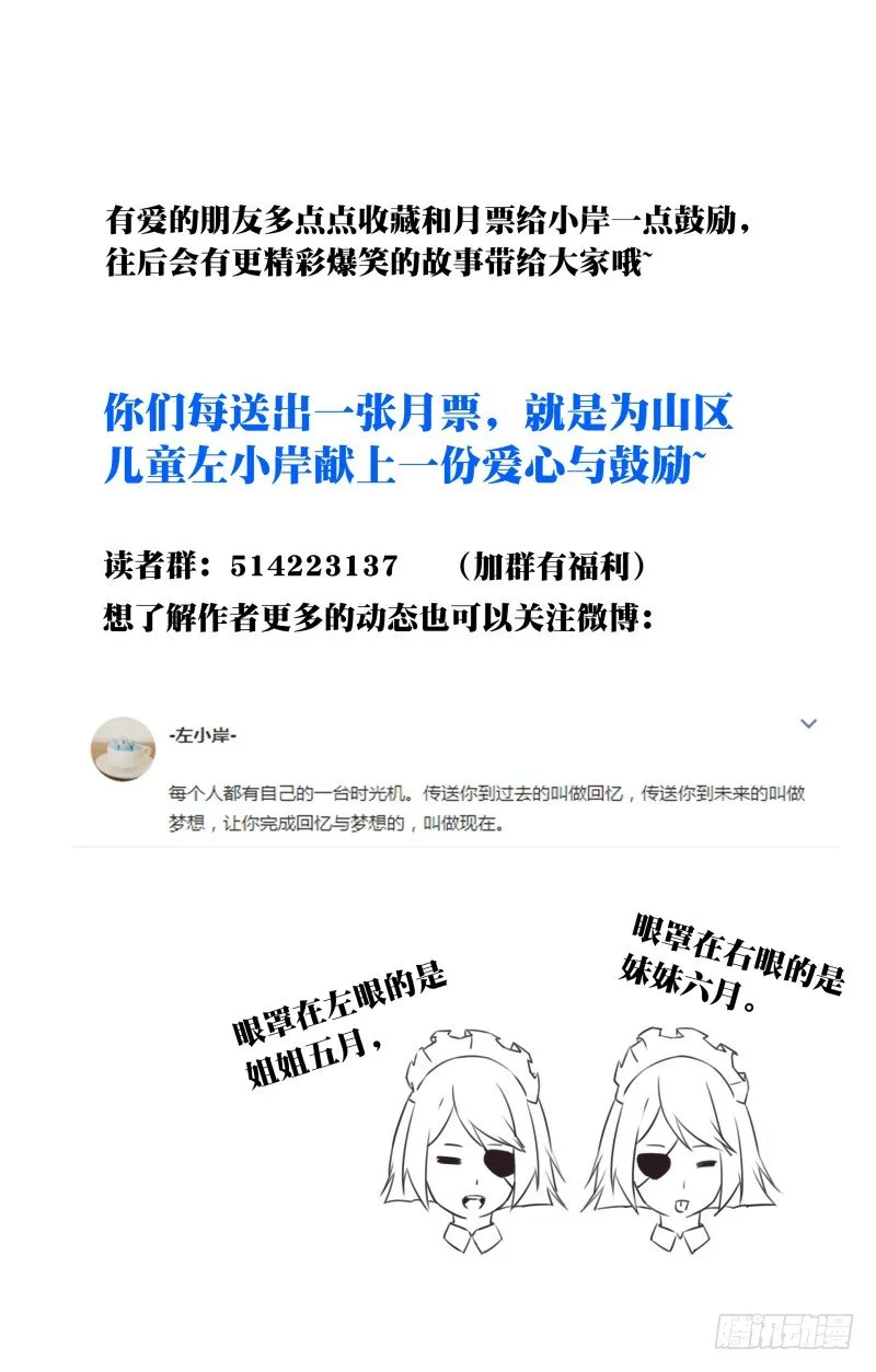 005：浴室危机 第13页