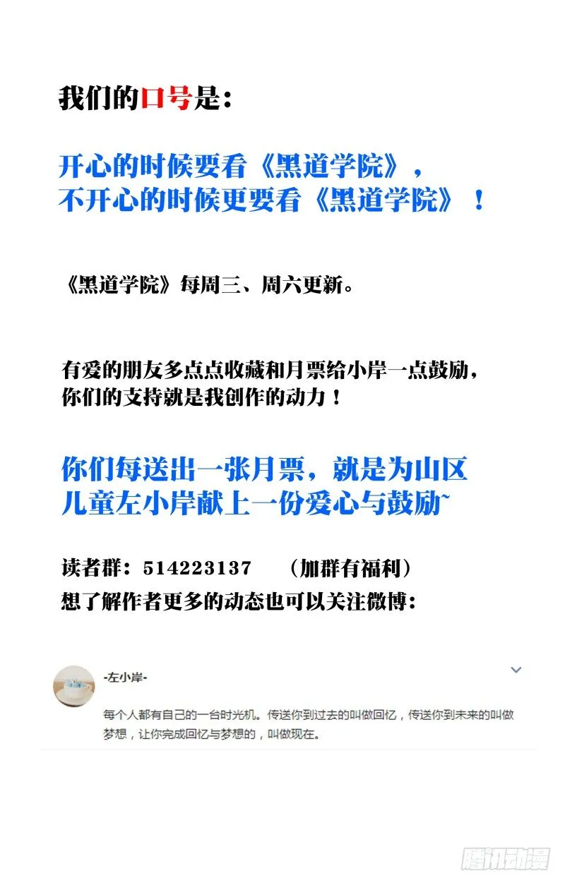 010：体育课 第12页