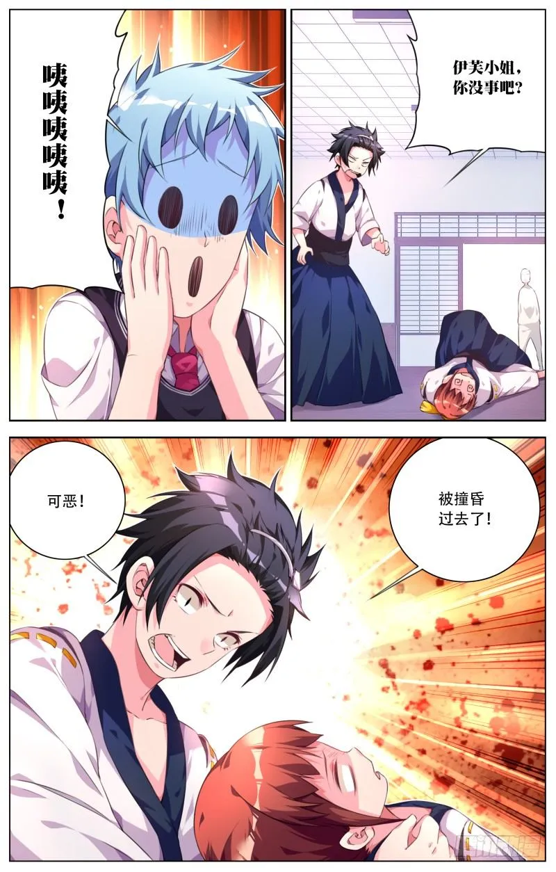 023：情书 第15页