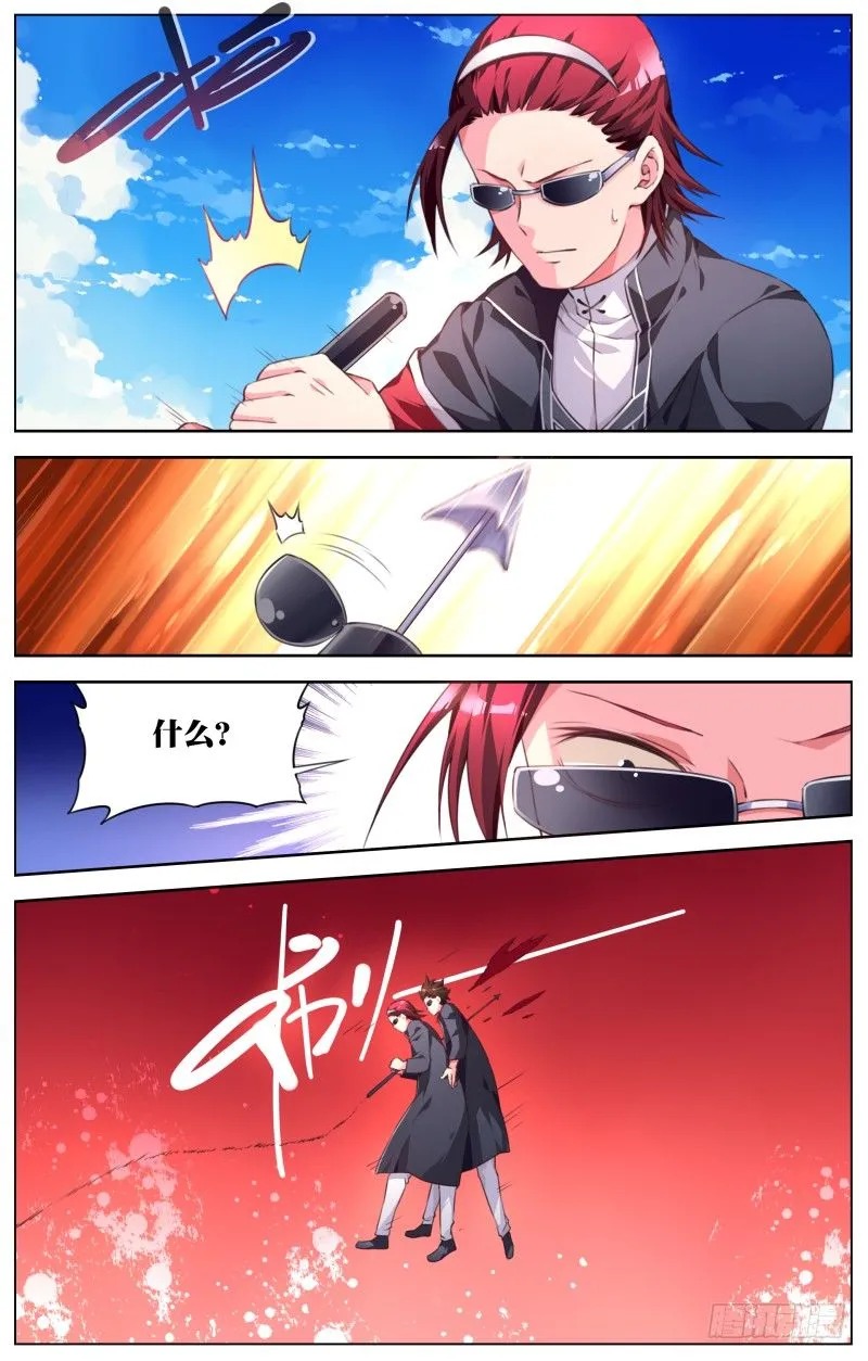 033：目标是琉璃 第7页