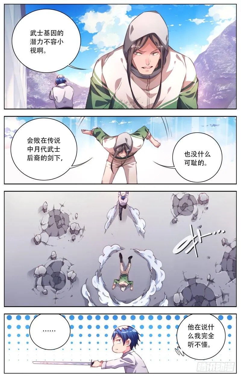 040：风险 第3页