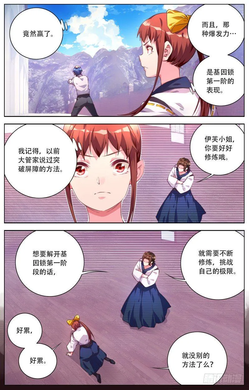 040：风险 第4页