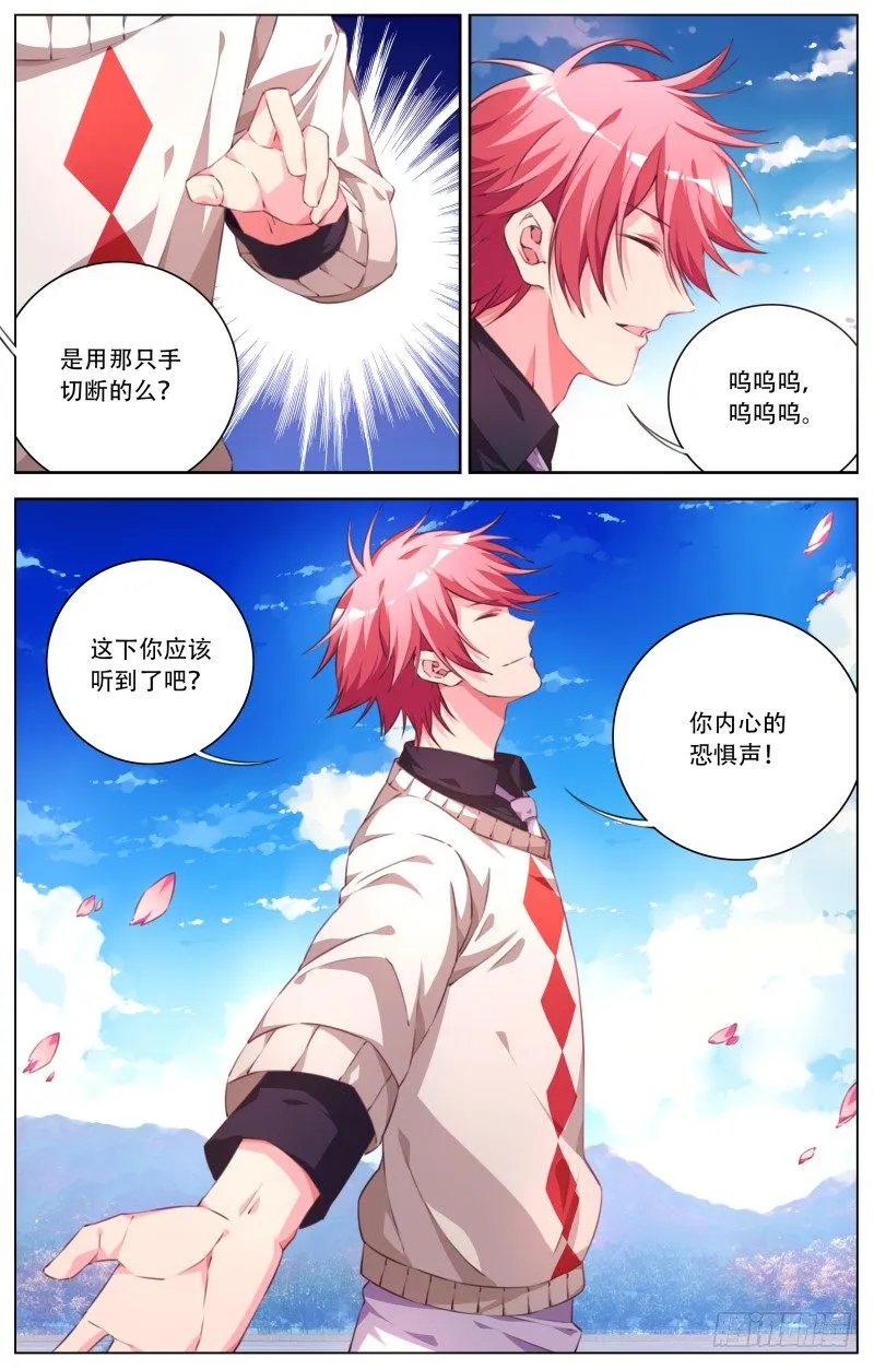 045：小试牛刀 第4页