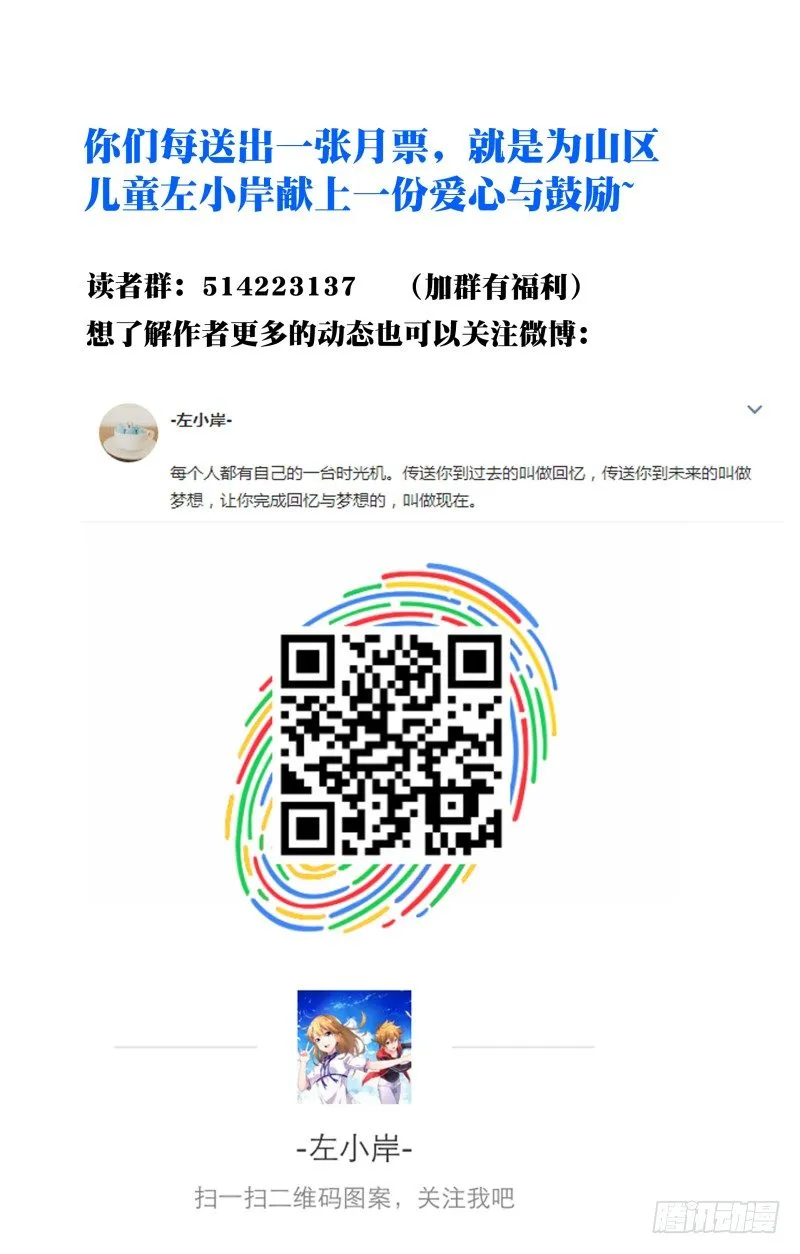 045：小试牛刀 第13页