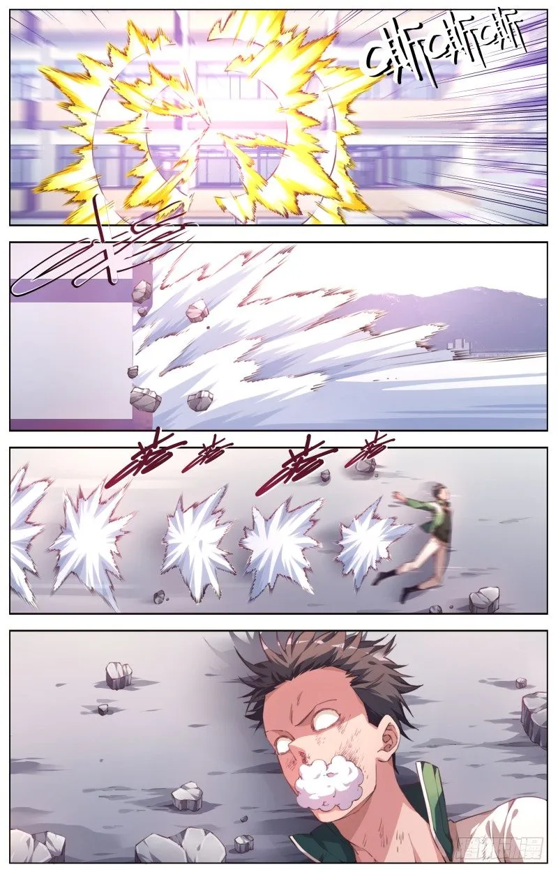 046：骚乱平息 第6页