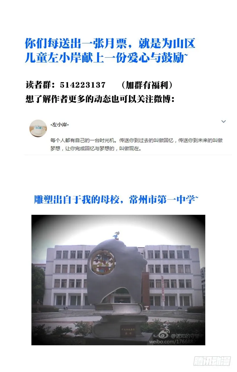 047：新的游戏 第10页