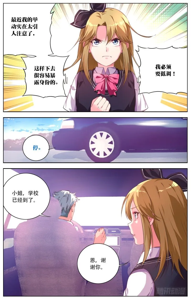 048:低调做人 第2页