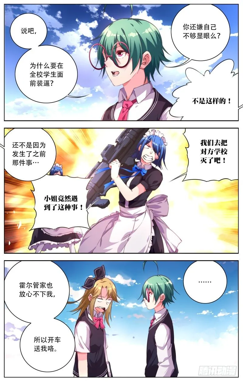048:低调做人 第6页