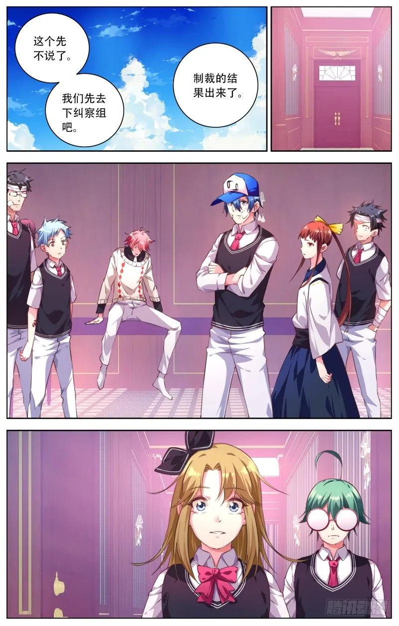 048:低调做人 第7页
