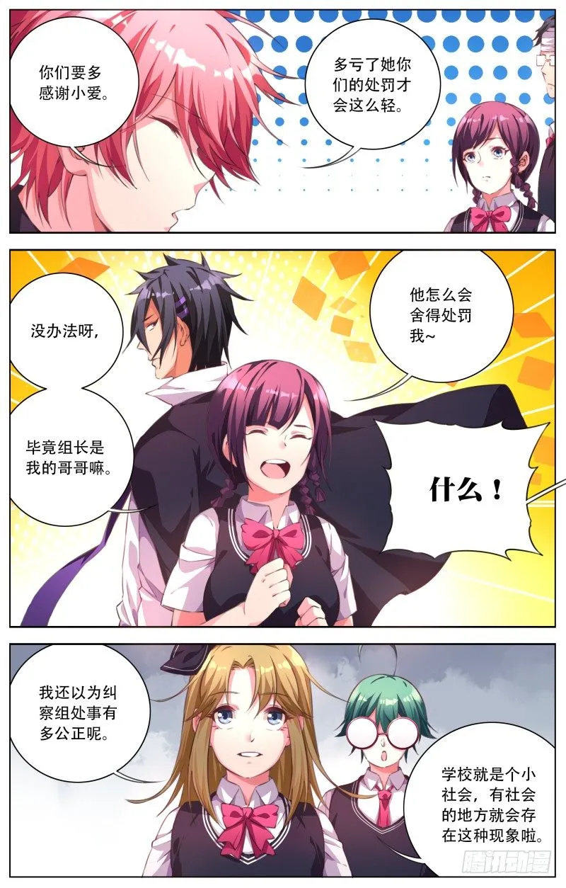 048:低调做人 第9页