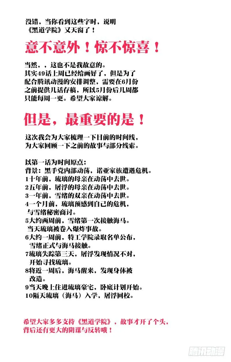 通知2 第1页