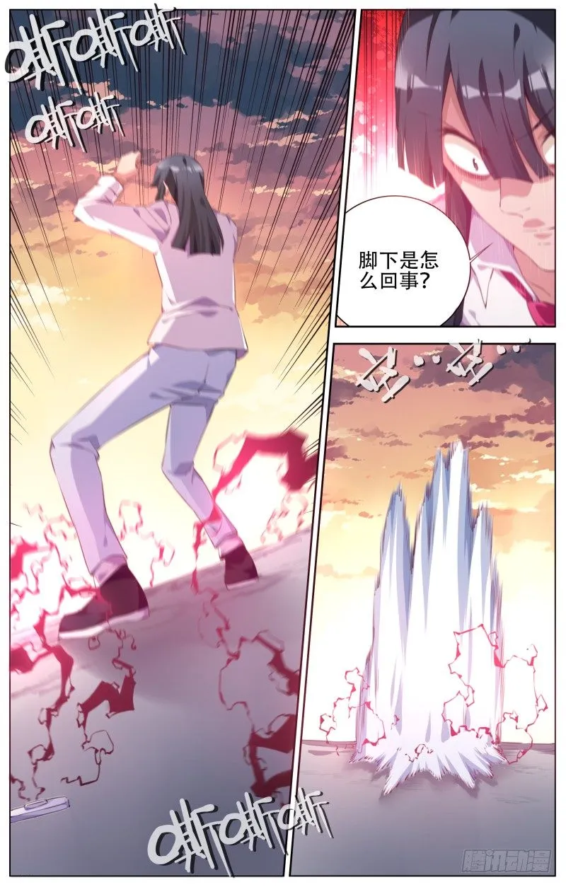 058:真凶 第7页