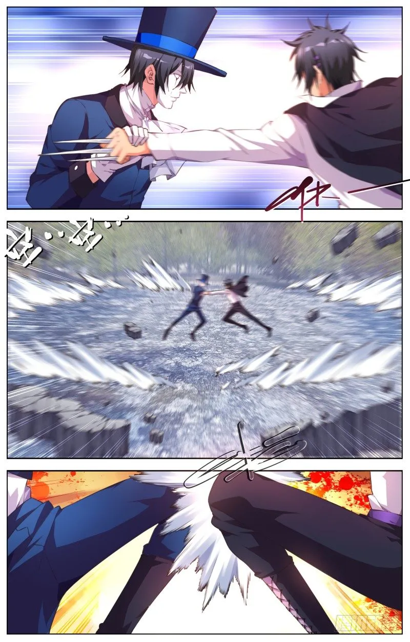 068:白热化 第4页