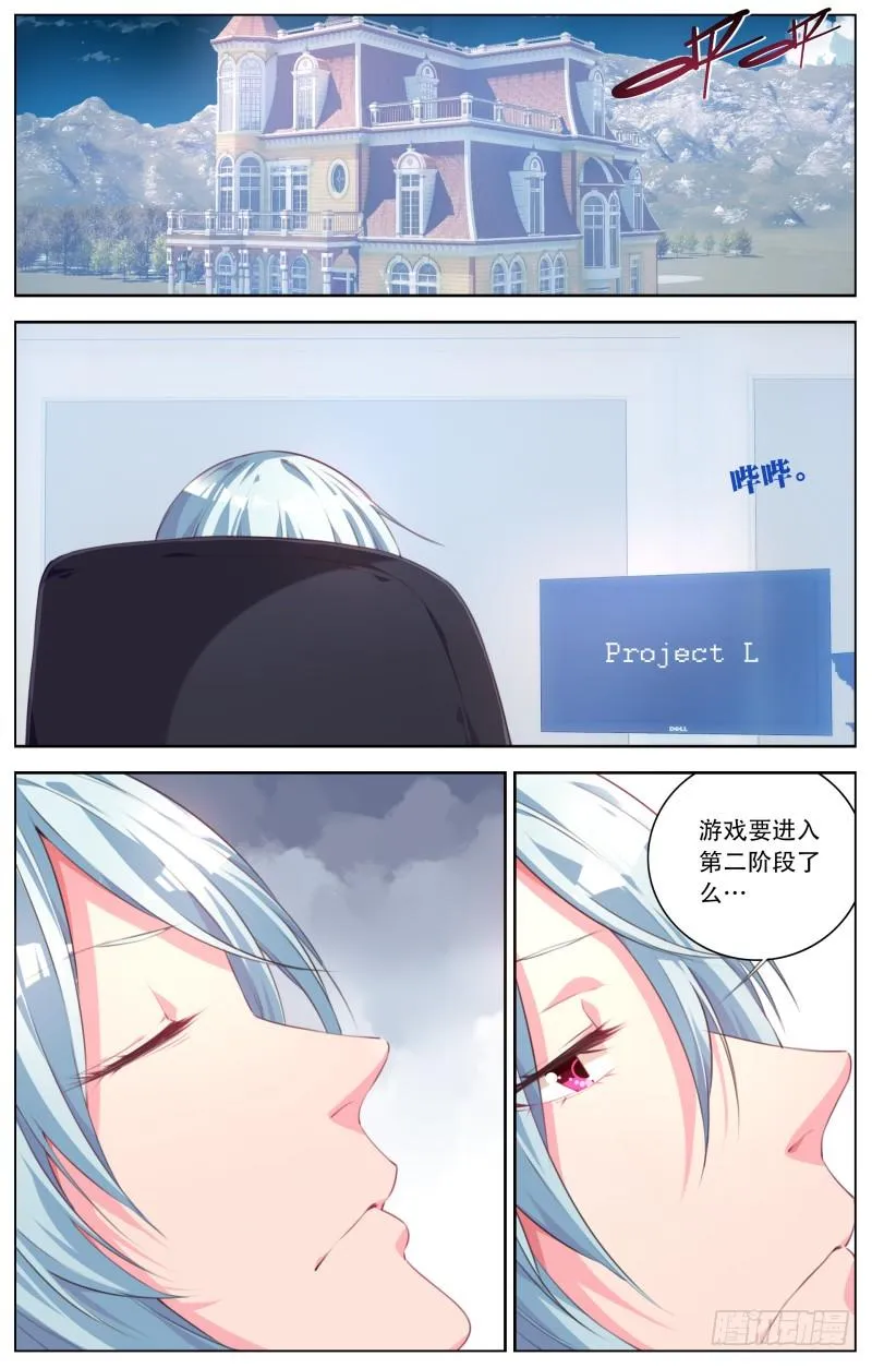 072:入场券 第8页