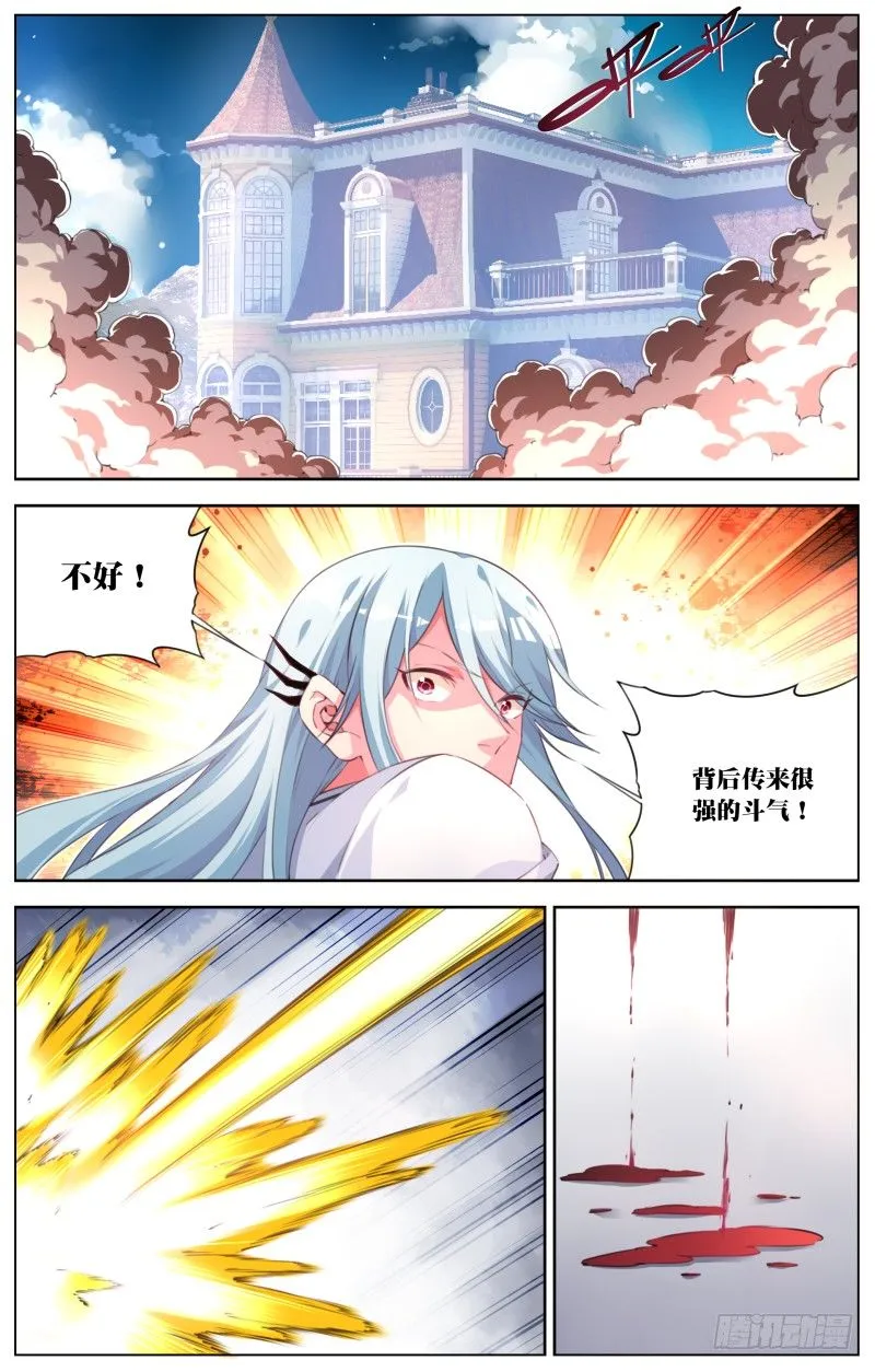 074：首领的危机 第9页