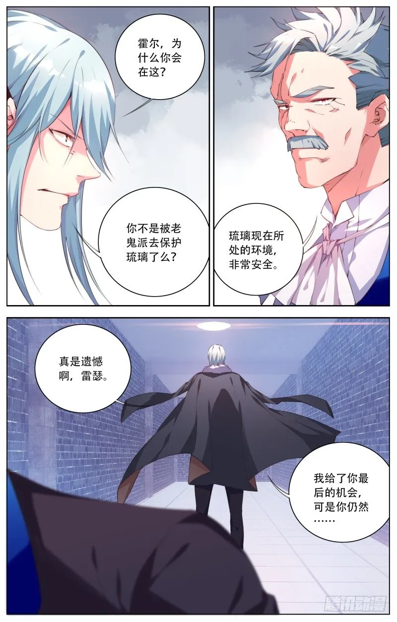 075：特训计划 第2页