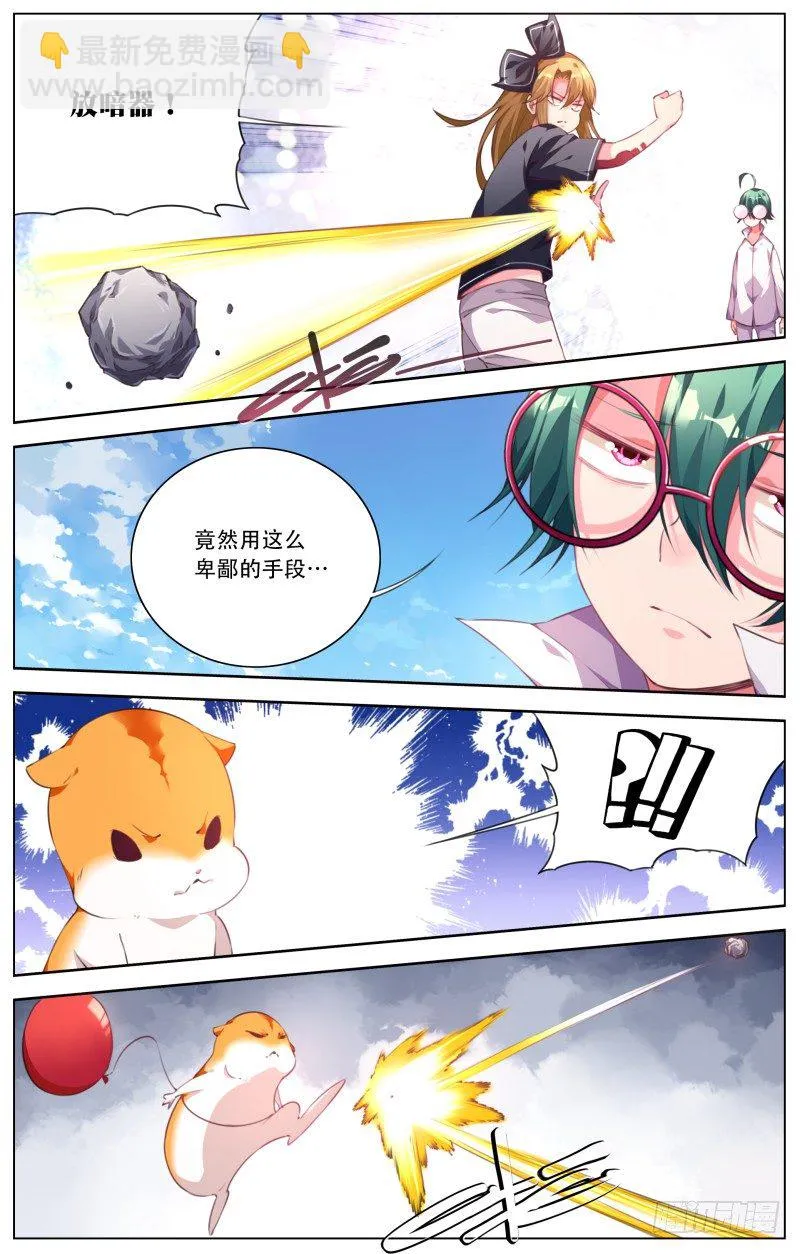 083：各自的训练 第7页