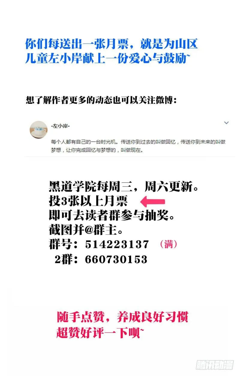 084:微有成效 第14页