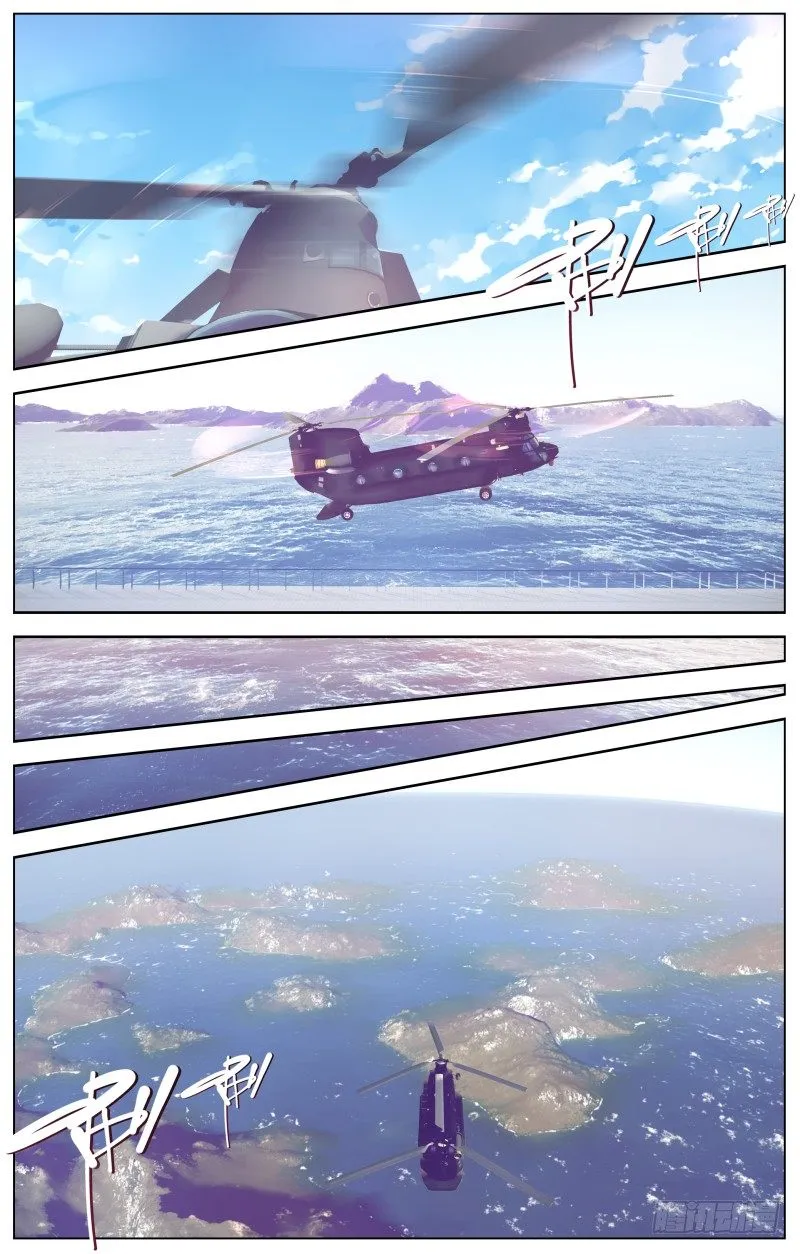 087：出发的六人 第8页