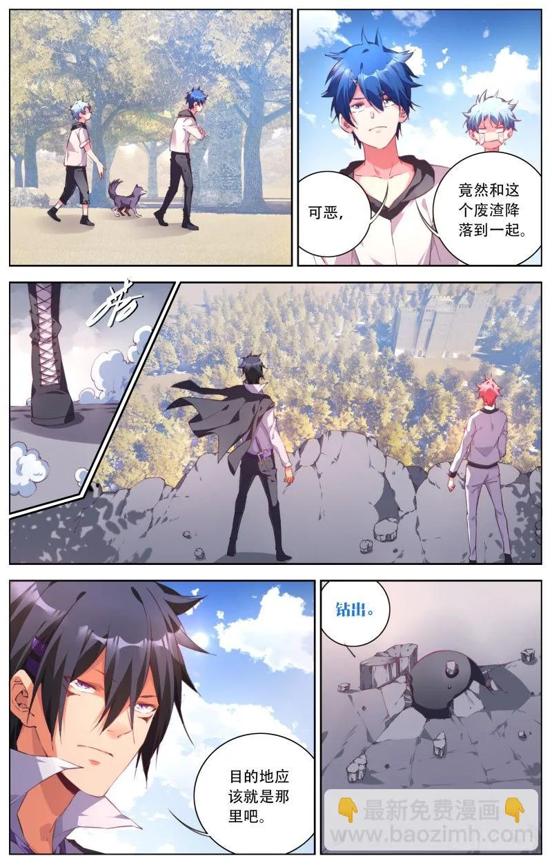 088：分散 第7页