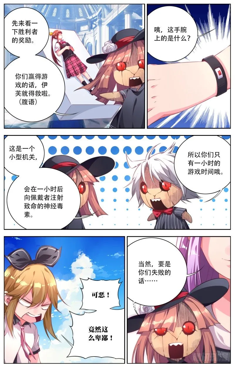 088：分散 第10页