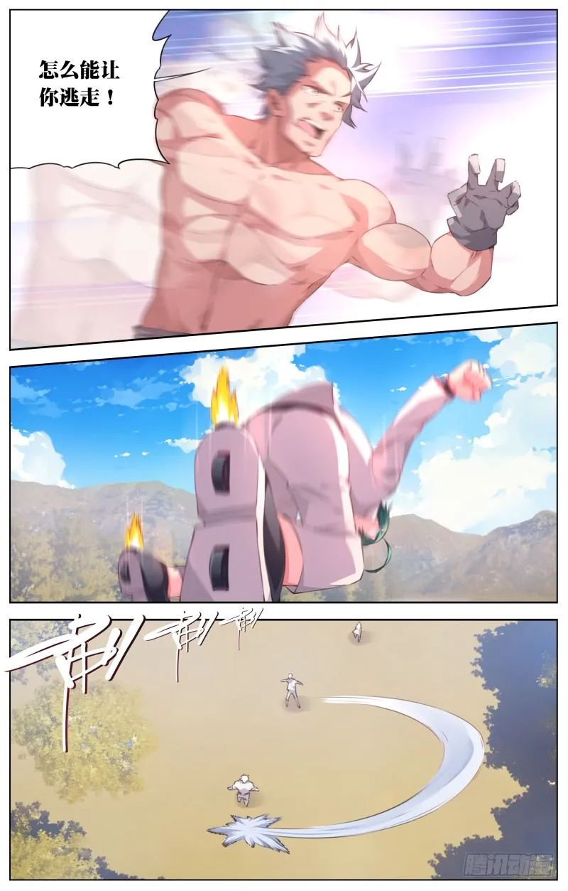 089：雪绪挺身而出 第12页