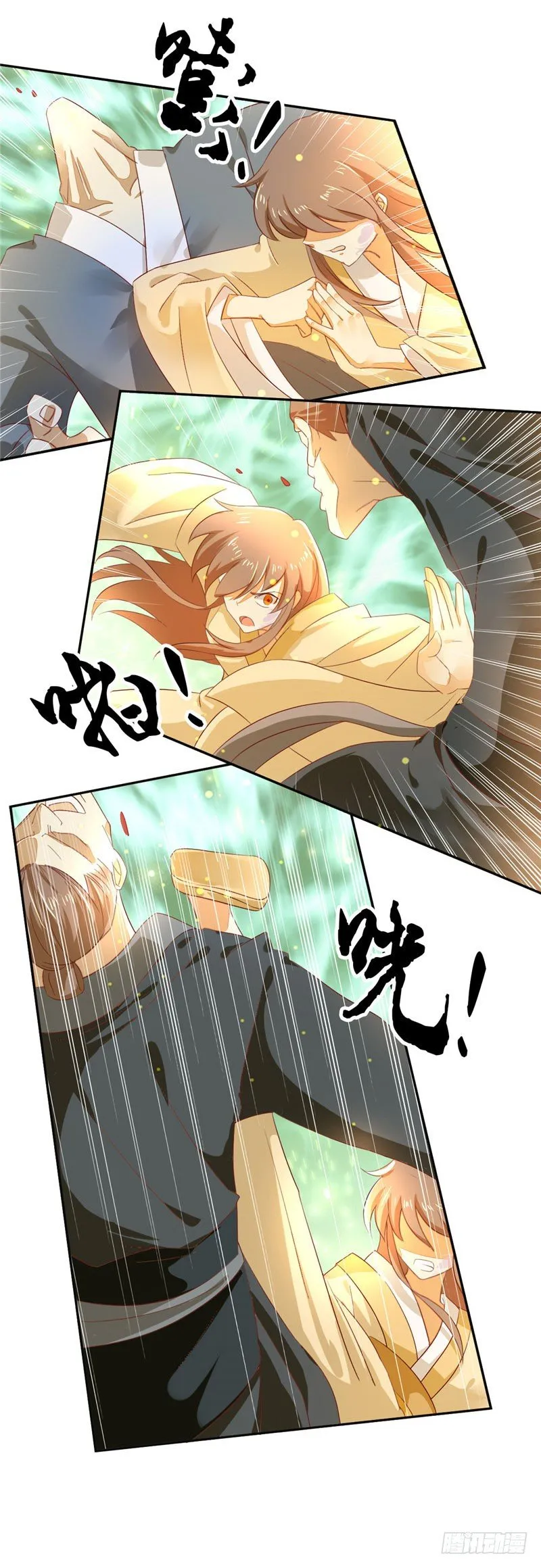 第3话 你娘来了也挨打 第7页