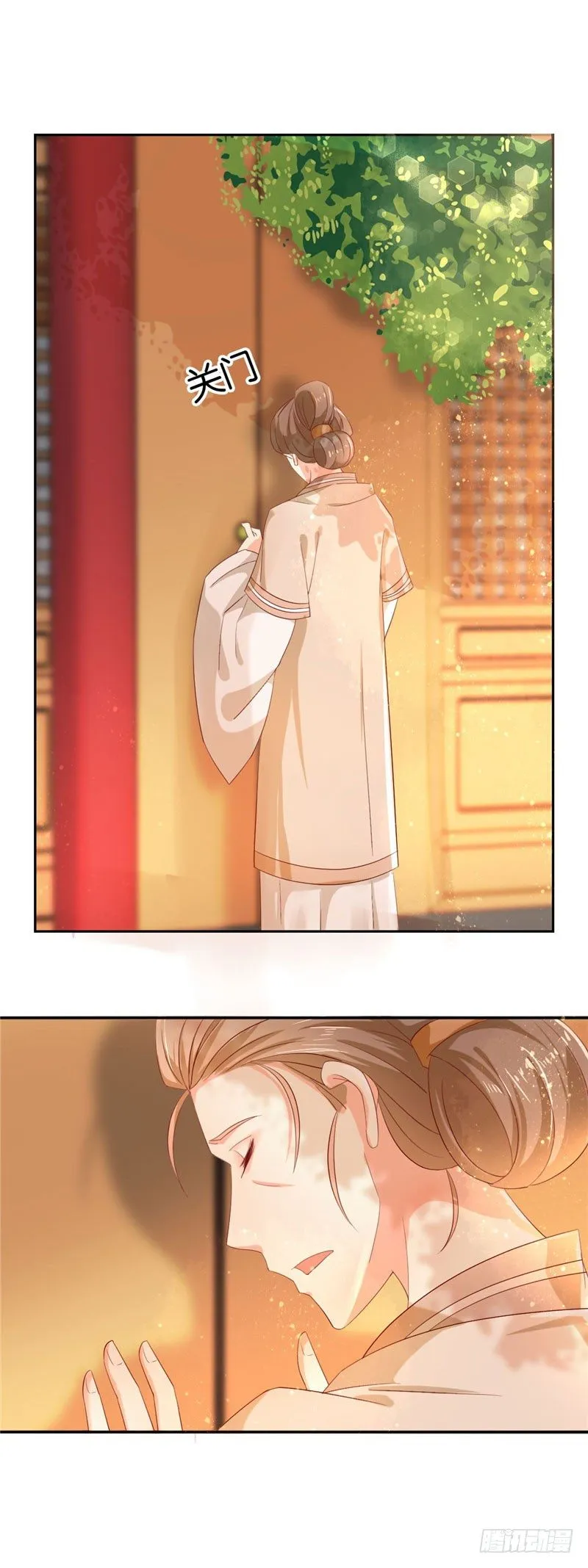 第4话 猝不及防 第5页