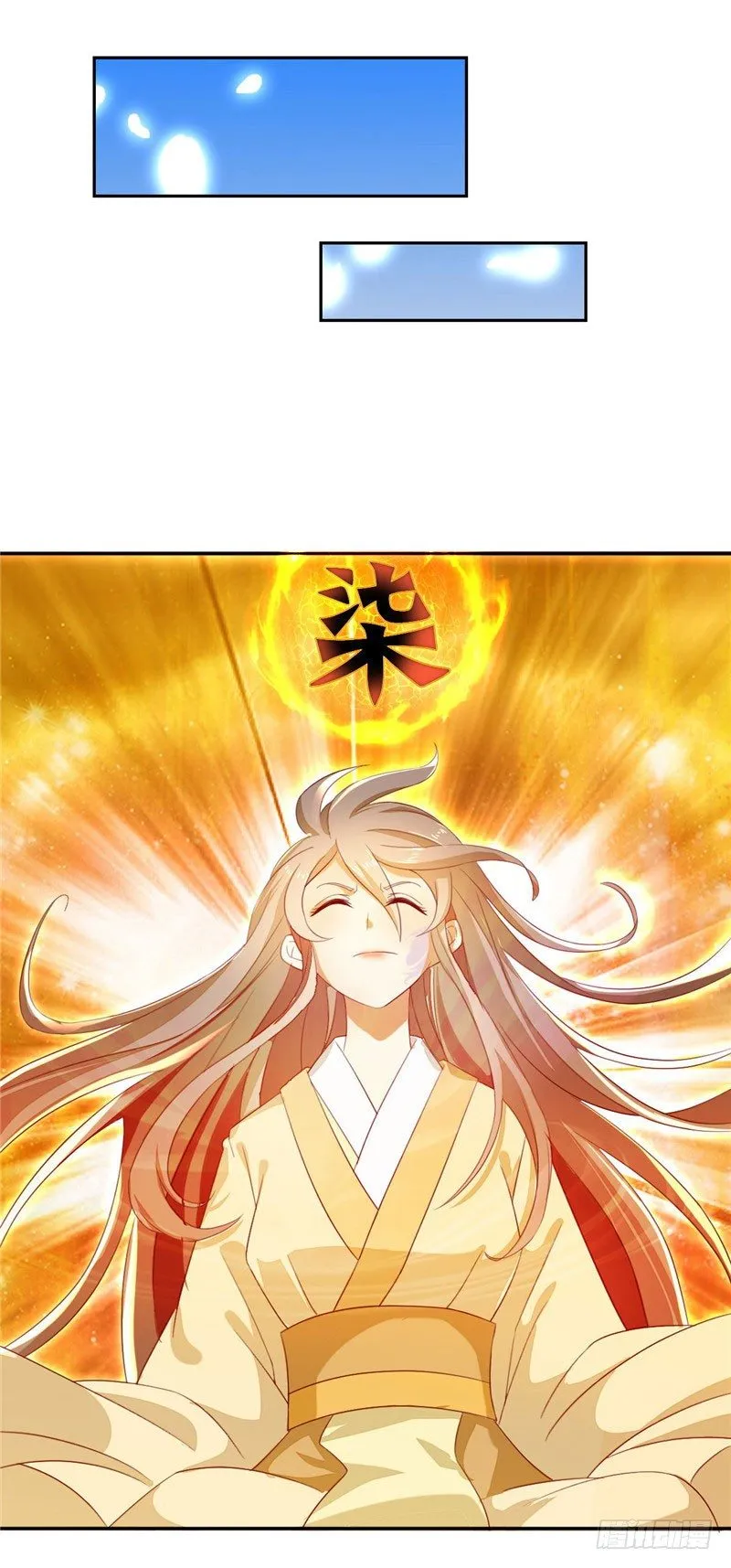 第4话 猝不及防 第8页