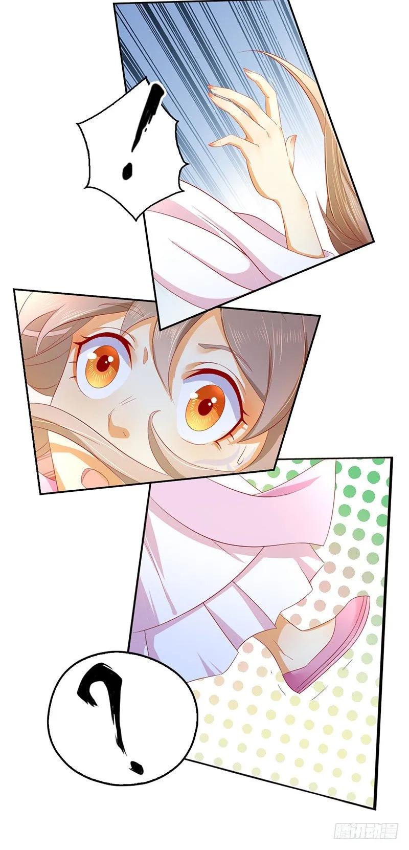 第6话 狗男女？！ 第25页