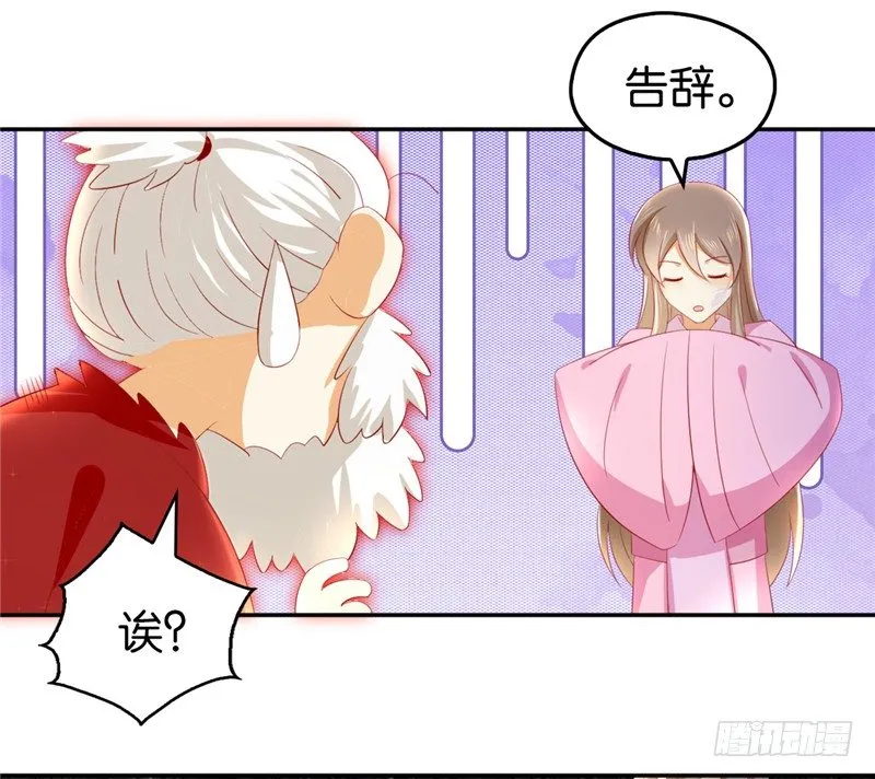 第7话 二叔，你是影帝吗？ 第9页