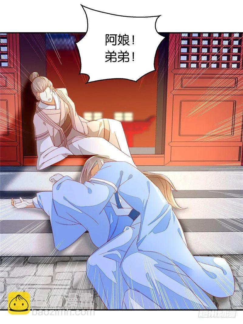 第7话 二叔，你是影帝吗？ 第18页