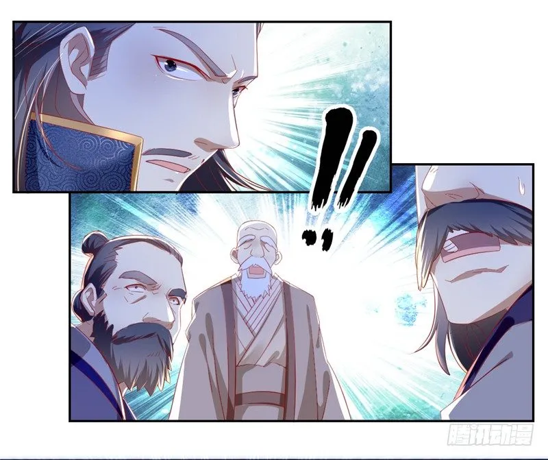 第7话 二叔，你是影帝吗？ 第37页