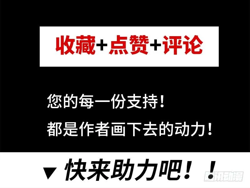 第9话 上古灵药 第22页