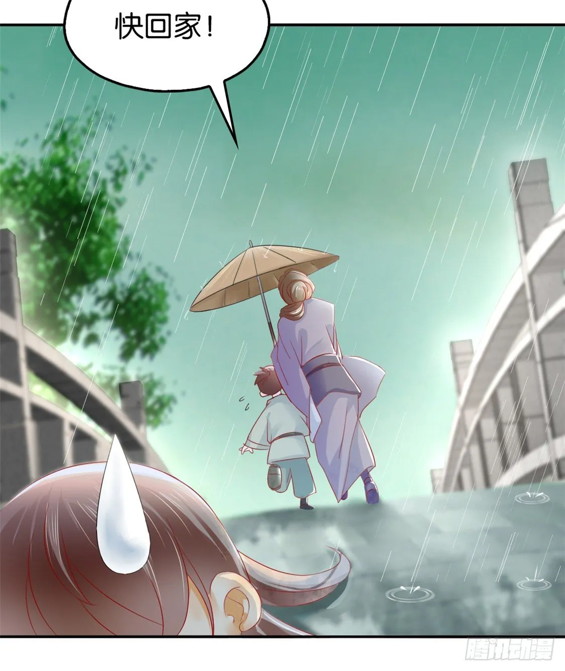 第10话 是心动吗？ 第13页
