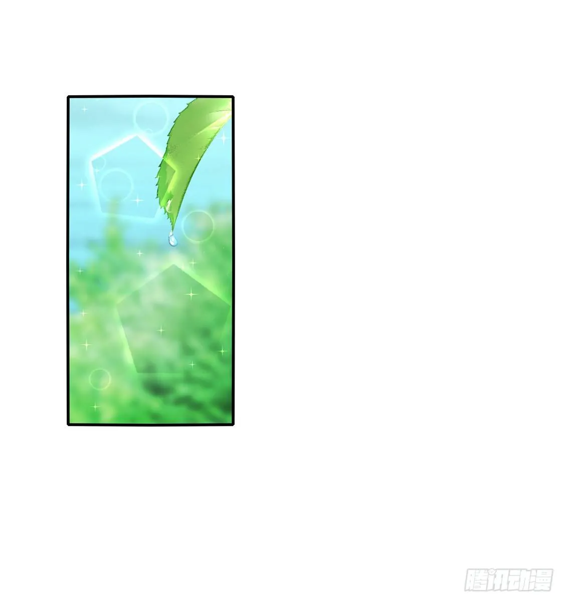 第10话 是心动吗？ 第19页